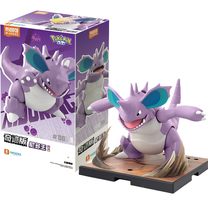 Model Kit Rayquaza - New BLOKEES Original POKEMON Nidoking FANTASTICS