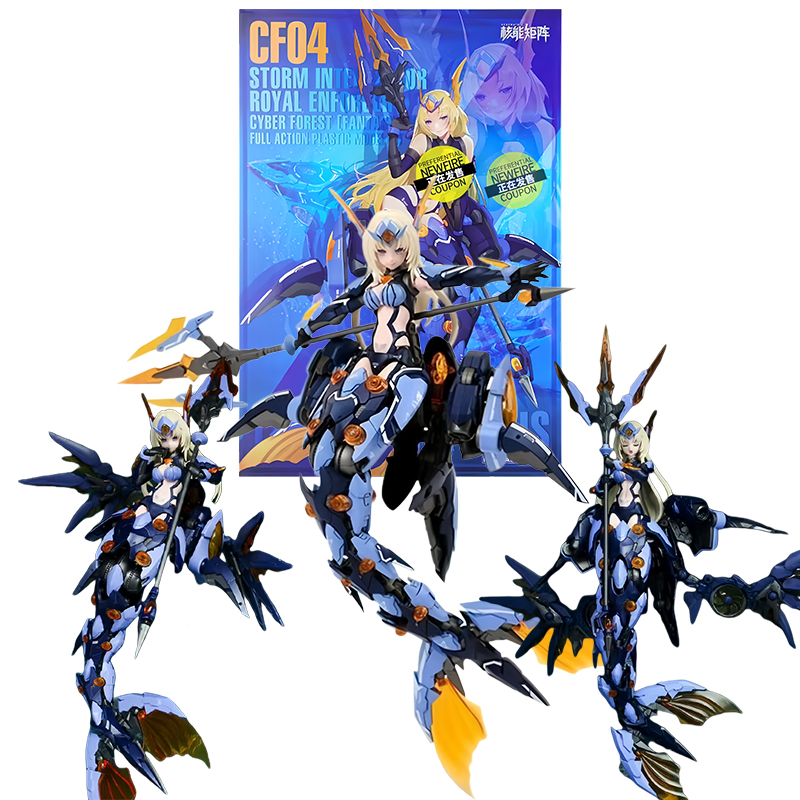Model Kit Nuke Matrix - Nuke Matrix 1/12 Tanya Charybdis Action