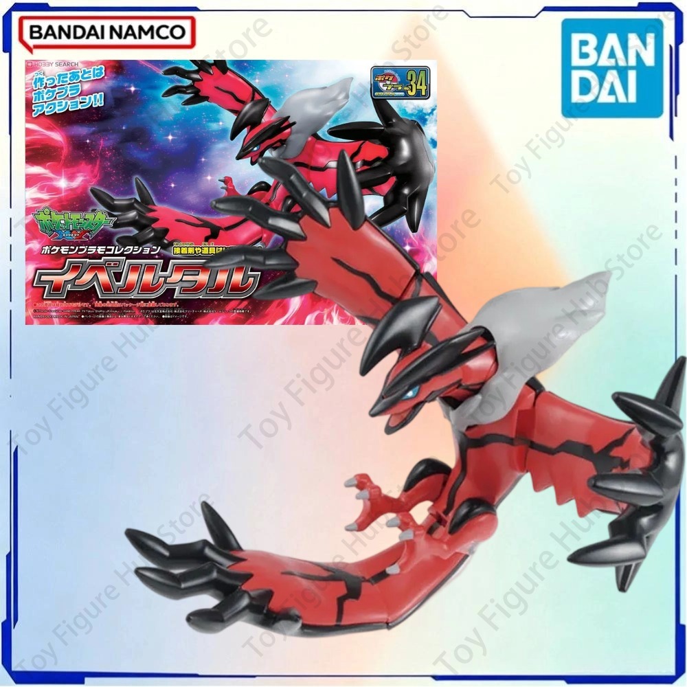 BANDAI Genuine Pokemon Model K - Model Kit Rayquaza ulasan dan harga