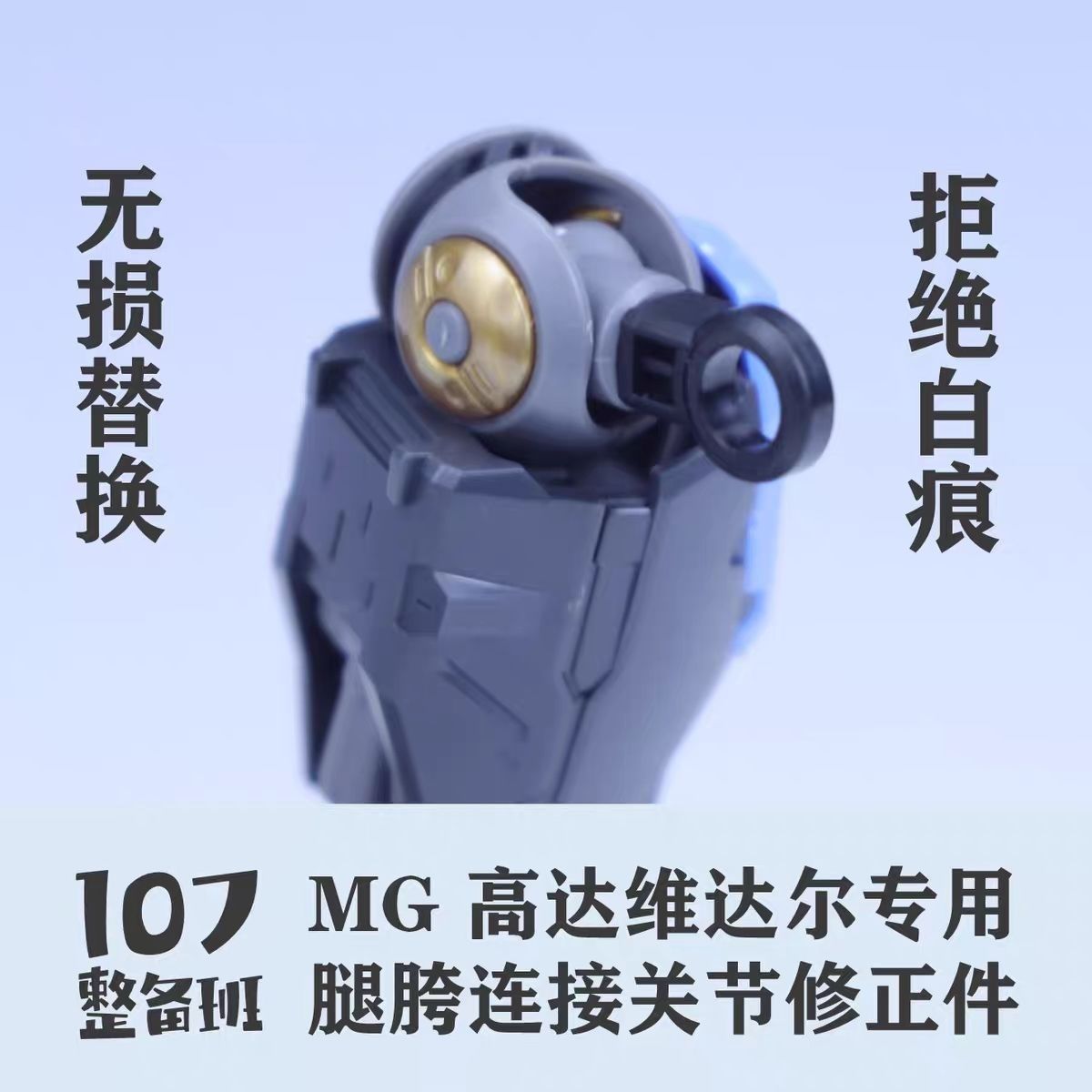 107 Model 1/100 Scale Mecha Mo - Model Kit Gundam Bandai ulasan dan harga