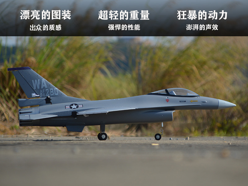 EPO RC Plane 710mm Wingspan 70 - Model Kit Expert ulasan dan harga