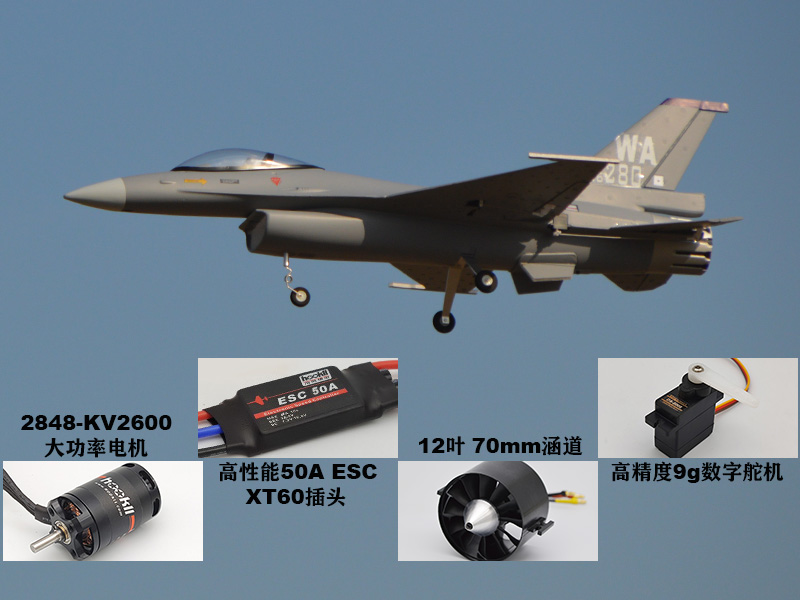 EPO RC Plane 710mm Wingspan 70 - Model Kit Expert ulasan dan harga