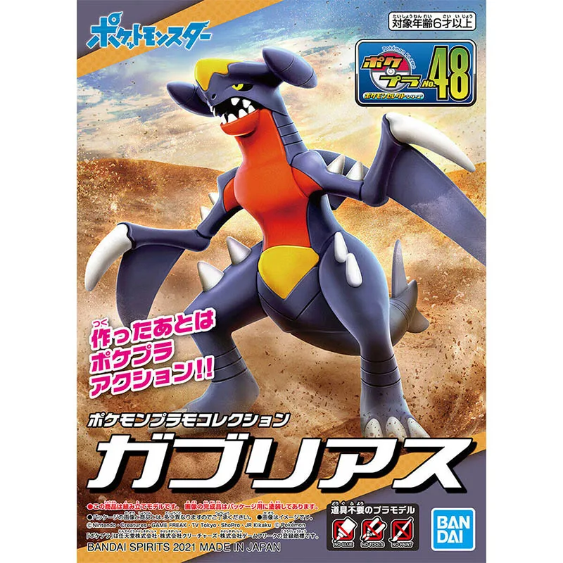 Bandai Pokemon Model Kit Evolu - Model Kit Rayquaza ulasan dan harga