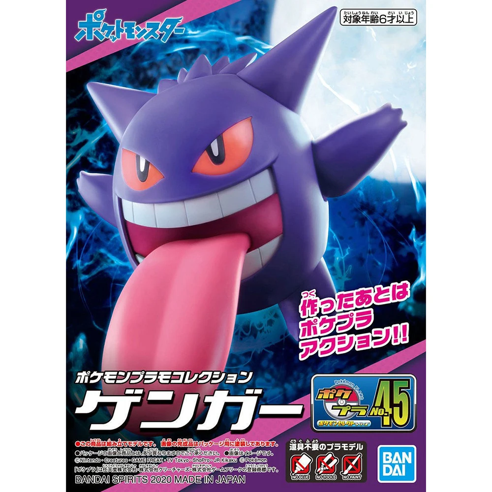 Original Bandai Pokemon Figure - Model Kit Gundam Bandai ulasan dan harga