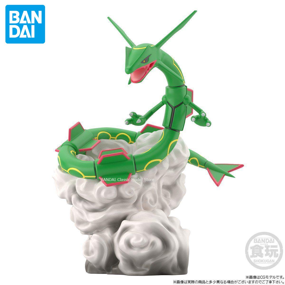 Genuine Official Original Band - Model Kit Rayquaza ulasan dan harga