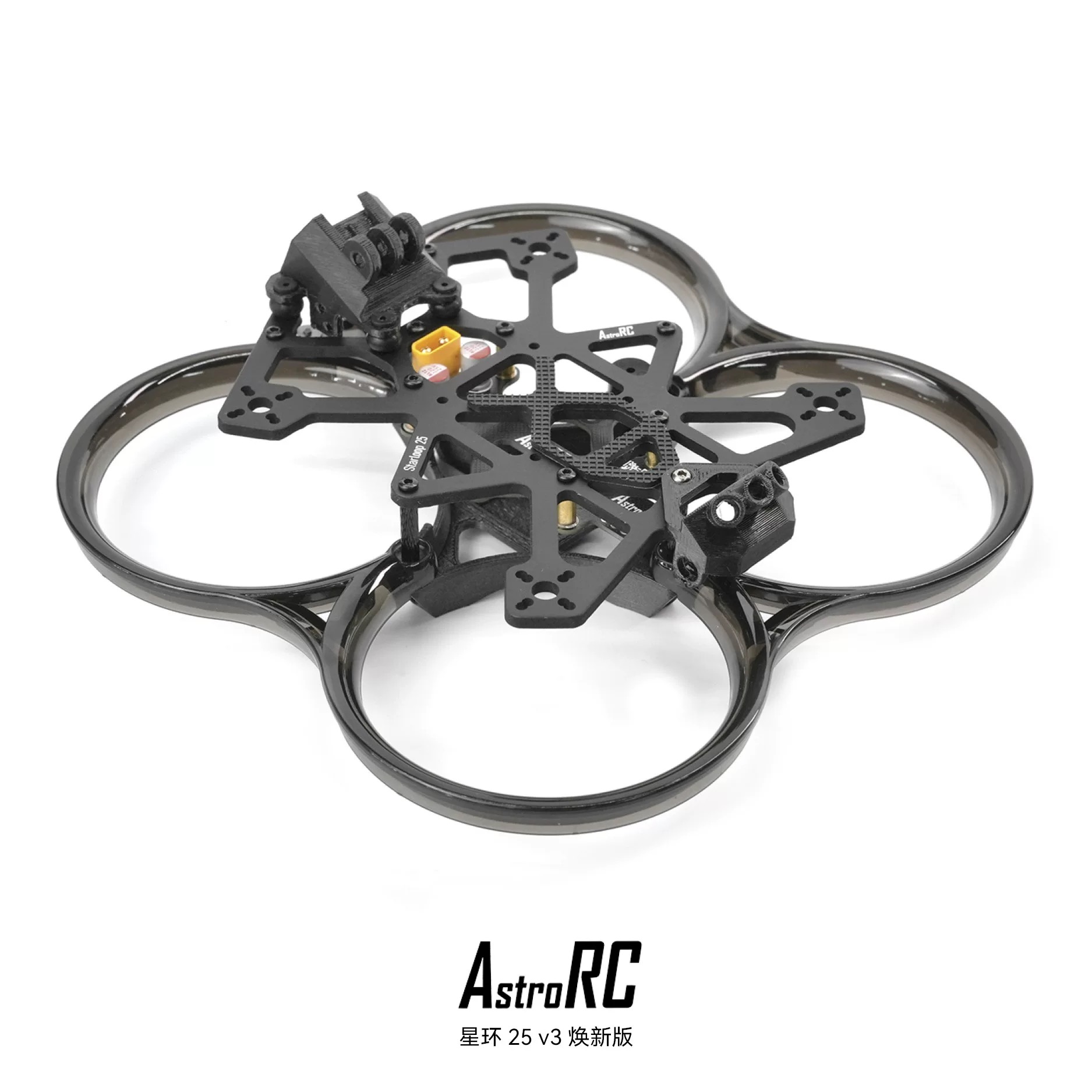 Star-Loop 25 V3 2.5-inch Carbo - Frame Model Kit ulasan dan harga