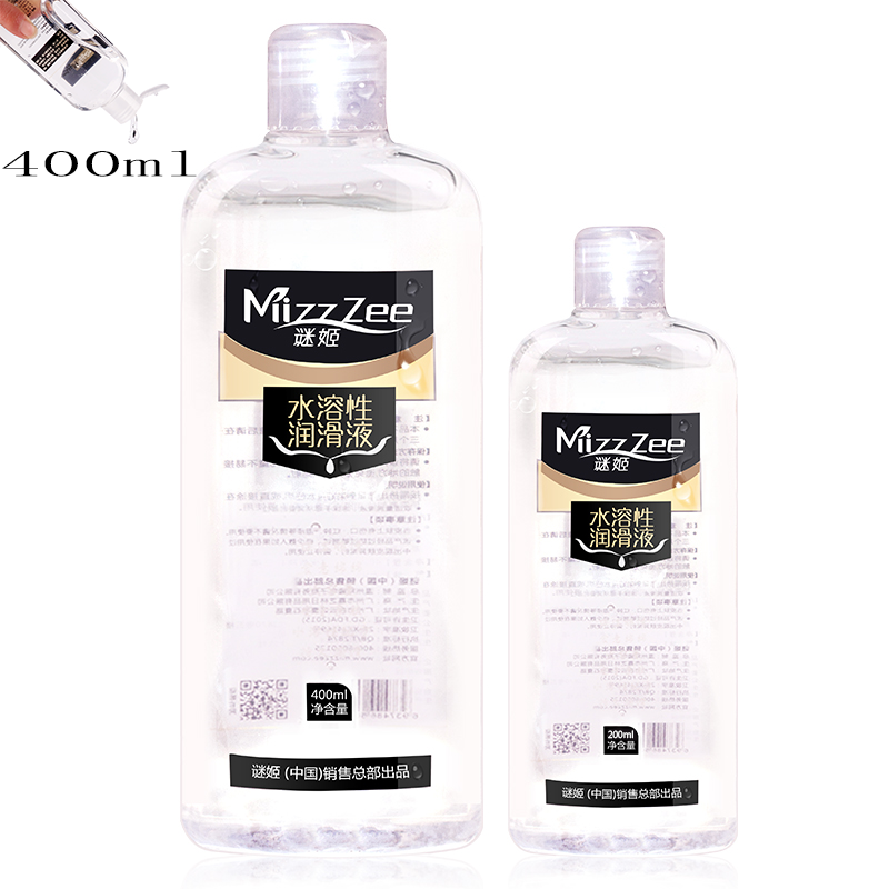 400ML Water Based Lubricant Fo - Model Kit Quick ulasan dan harga