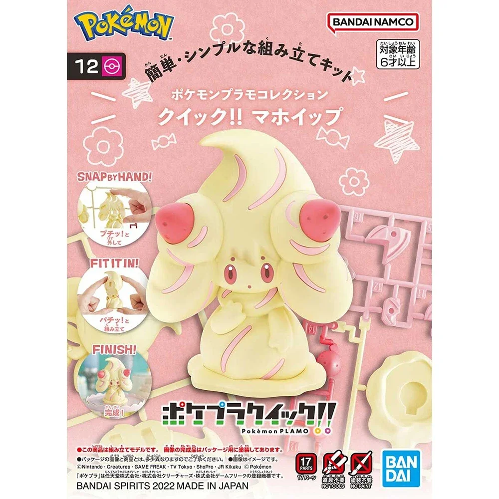 Anime Original Bandai Pokemon  - Model Kit Quick ulasan dan harga