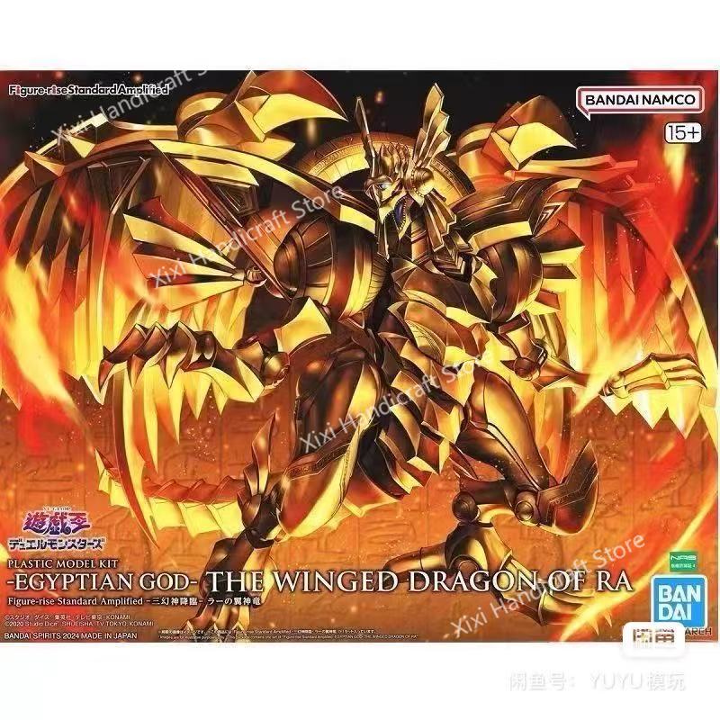 Bandai 100% Genuine Yu-Gi-Oh!  - Model Kit Yugioh Ra ulasan dan harga