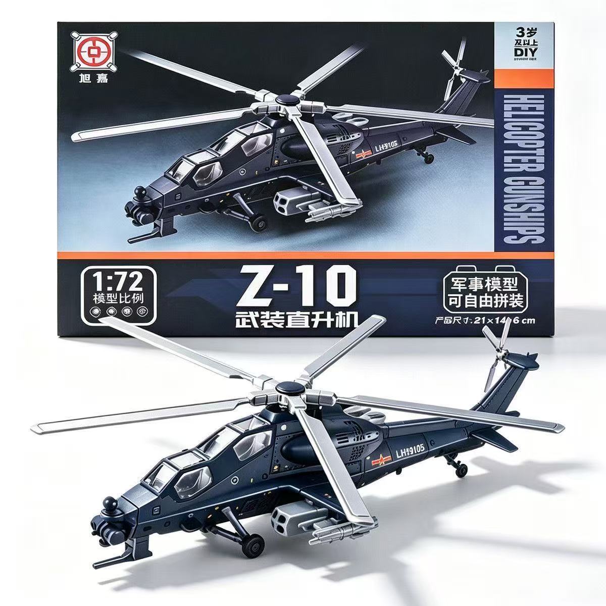 NEW 1:72 Scale Z-10 Quick Buil - Model Kit Quick ulasan dan harga