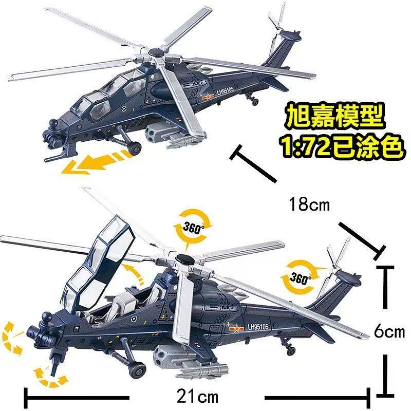 NEW 1:72 Scale Z-10 Quick Buil - Model Kit Quick ulasan dan harga