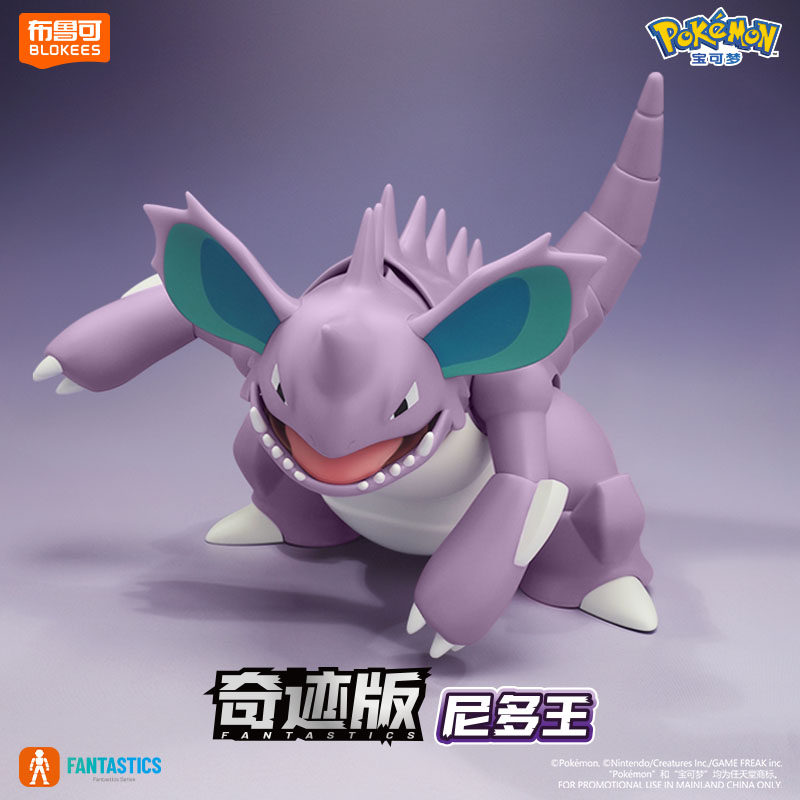 New BLOKEES Original POKEMON N - Model Kit Rayquaza ulasan dan harga