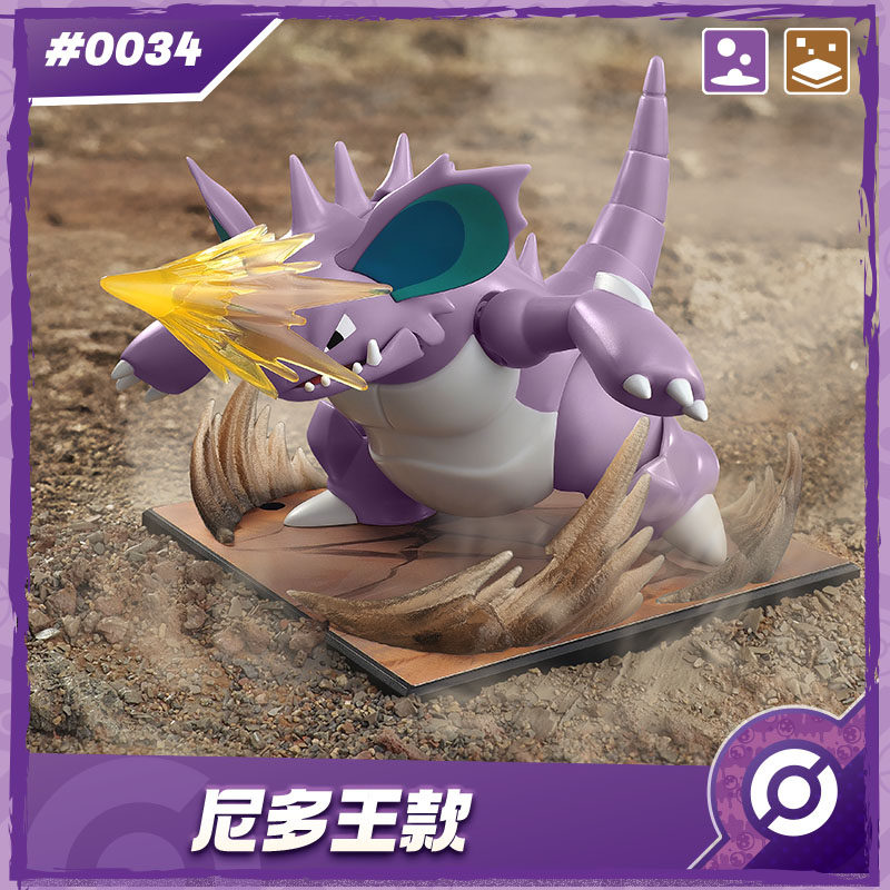 New BLOKEES Original POKEMON N - Model Kit Rayquaza ulasan dan harga