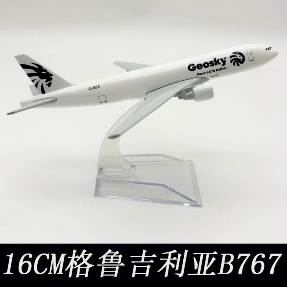 16cm Georgia B767 Toy Airplane - Model Kit Airplane ulasan dan harga
