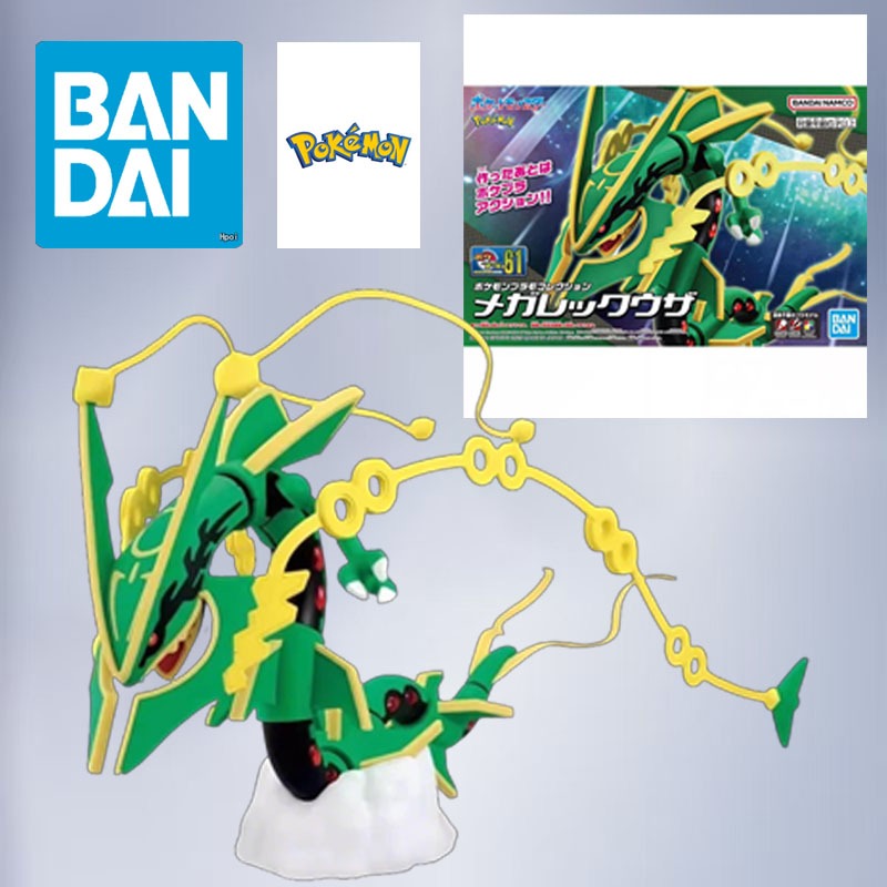Bandai Original  Model Kit Ani - Model Kit Rayquaza ulasan dan harga