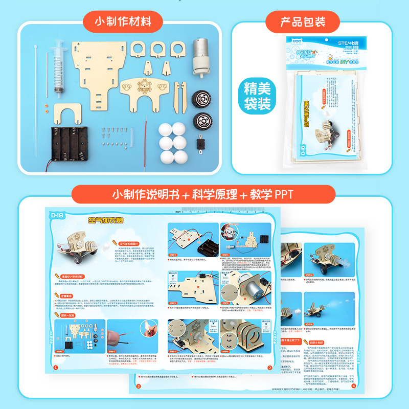 DIY Science Toy Experimental T - Model Kit Walmart ulasan dan harga