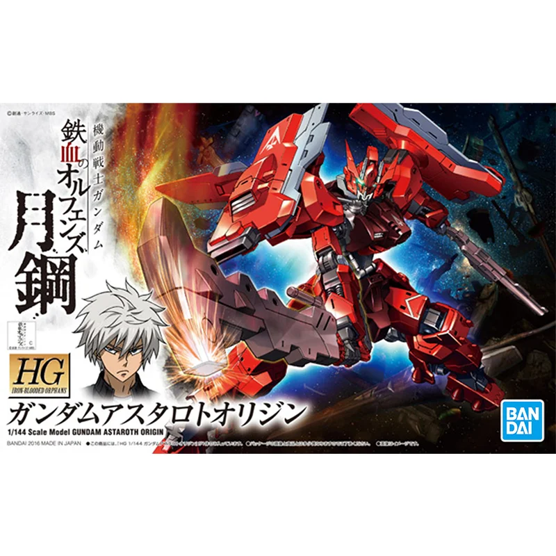 Gundam Bandai HG IBO 1/144 GUN - Model Kit Jms ulasan dan harga