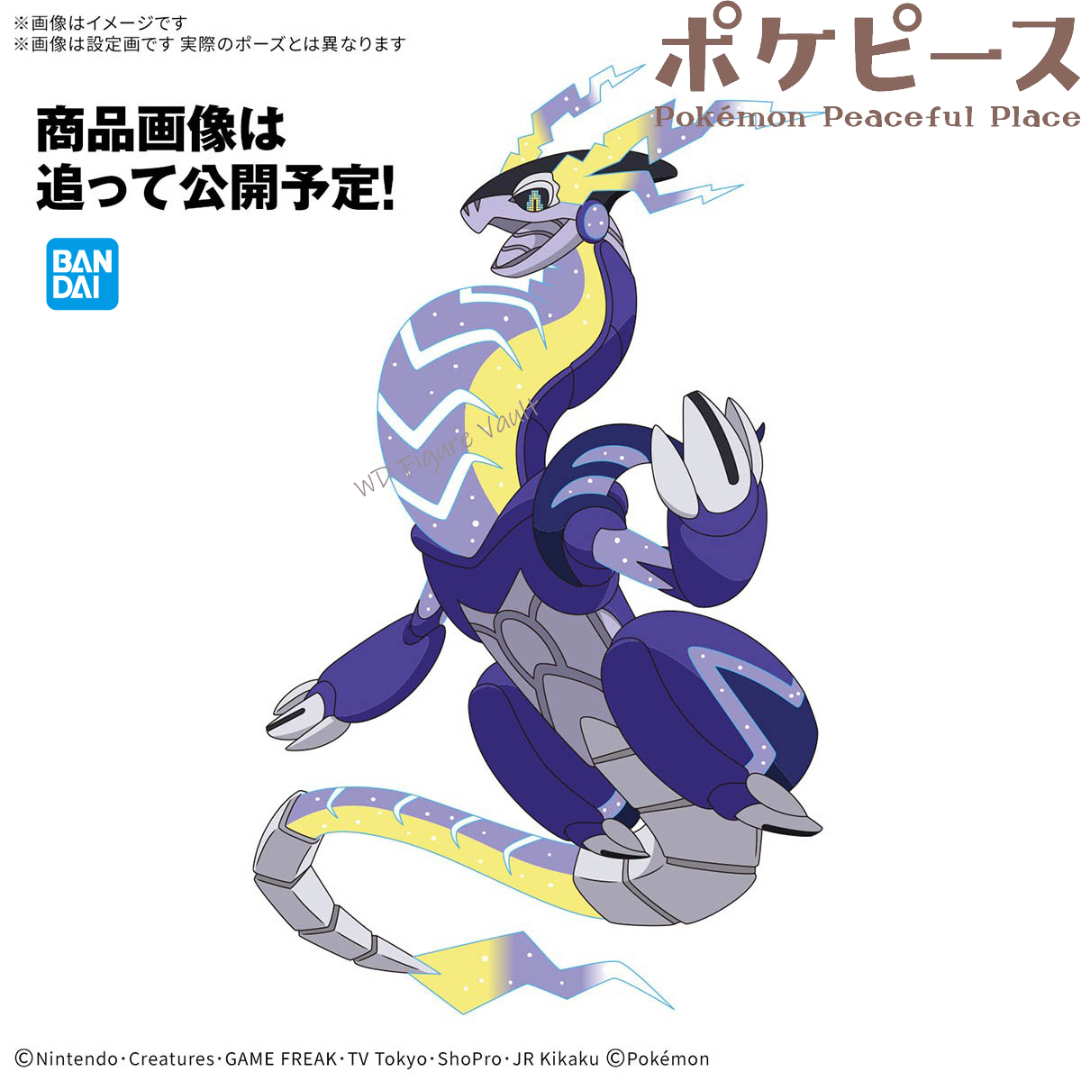 Bandai Officially Licensed Pok - Model Kit Rayquaza ulasan dan harga