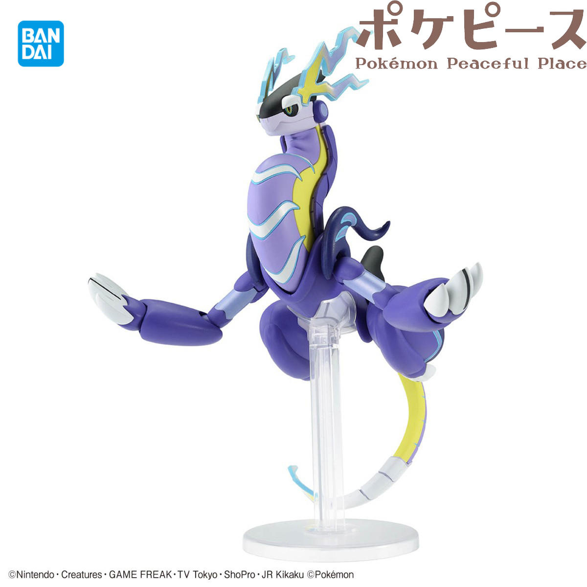 Bandai Officially Licensed Pok - Model Kit Rayquaza ulasan dan harga