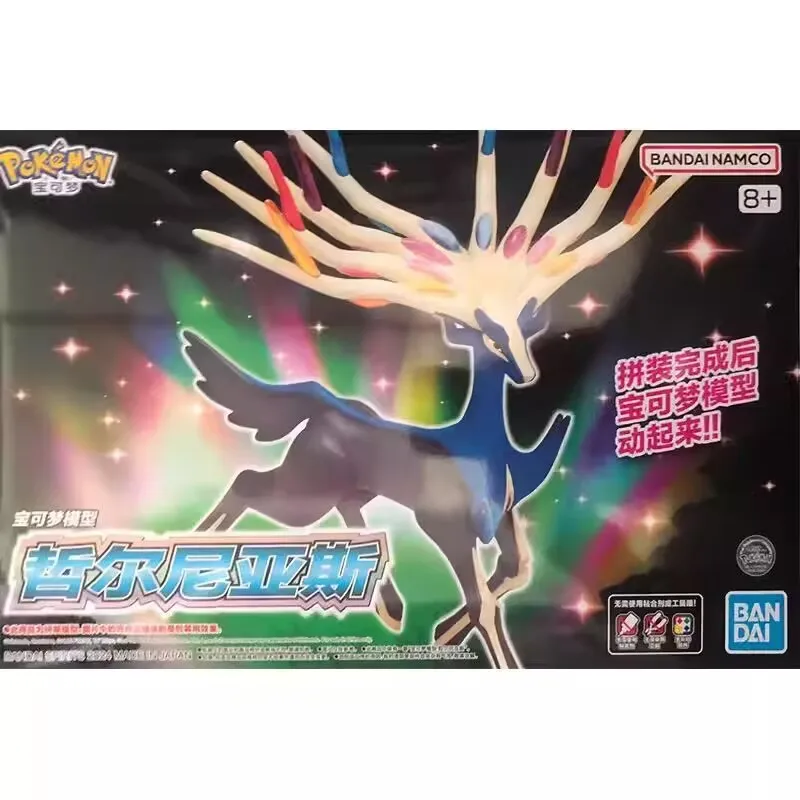 Original Bandai Pokemon Figure - Model Kit Gundam Bandai ulasan dan harga