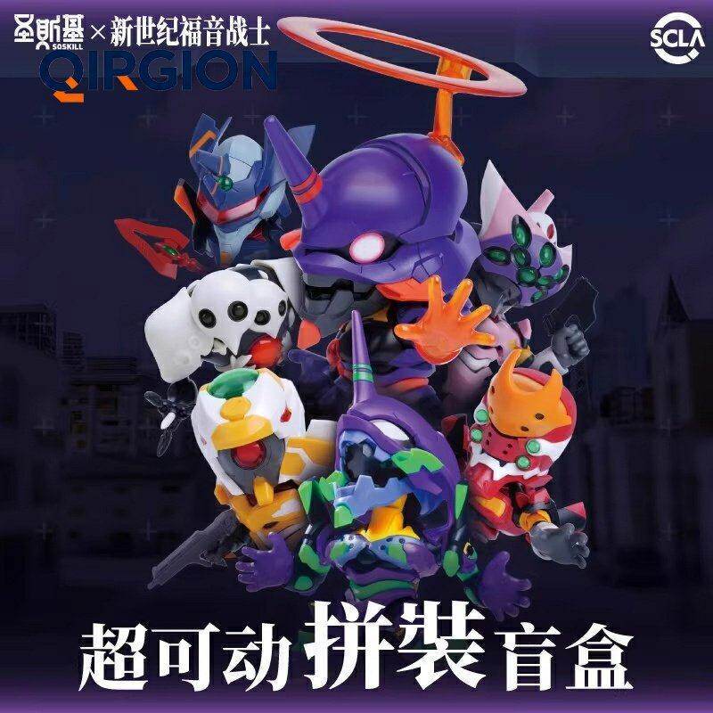 Soskill Evangelion Q Version A - Model Kit Gundam Bandai ulasan dan harga