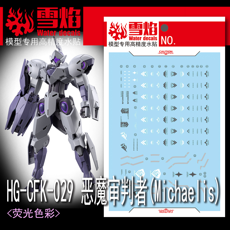 Model Decals Water Slide Decal - Model Kit Jms ulasan dan harga